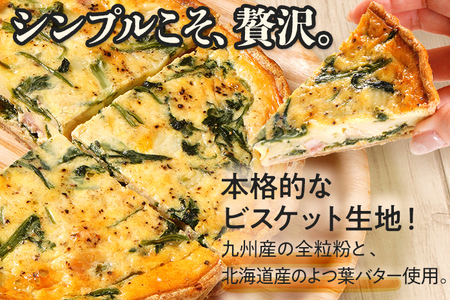 【女性に人気】ほうれん草のロレーヌキッシュ キッシュ