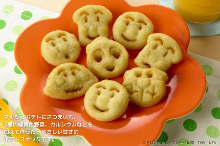 それいけ！アンパンマンポテト 12袋 300～324個 味の素 冷凍食品 ポテト 子供 お弁当 おやつ 簡単調理 加工食品 惣菜 冷凍 アレルギー特定原材料等28品目不使用 佐賀市：B200-038