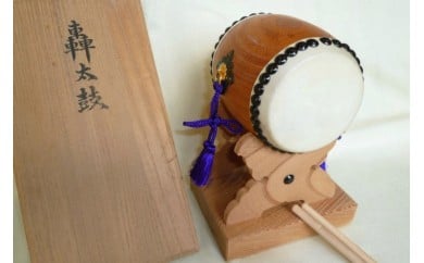 
【匠の心、伝統の響き】轟太鼓(高さ18cm)※観賞用
