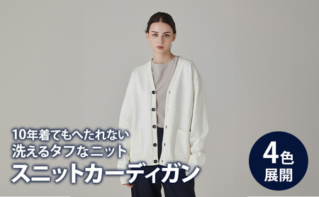 カーディガン アンユースレス スニットカーディガン 服 洋服 ファッション 耐久性 上品 コーマ糸 無撚糸コットン 洗濯可能 墨田区 東京都 Ｌグレー/XL規