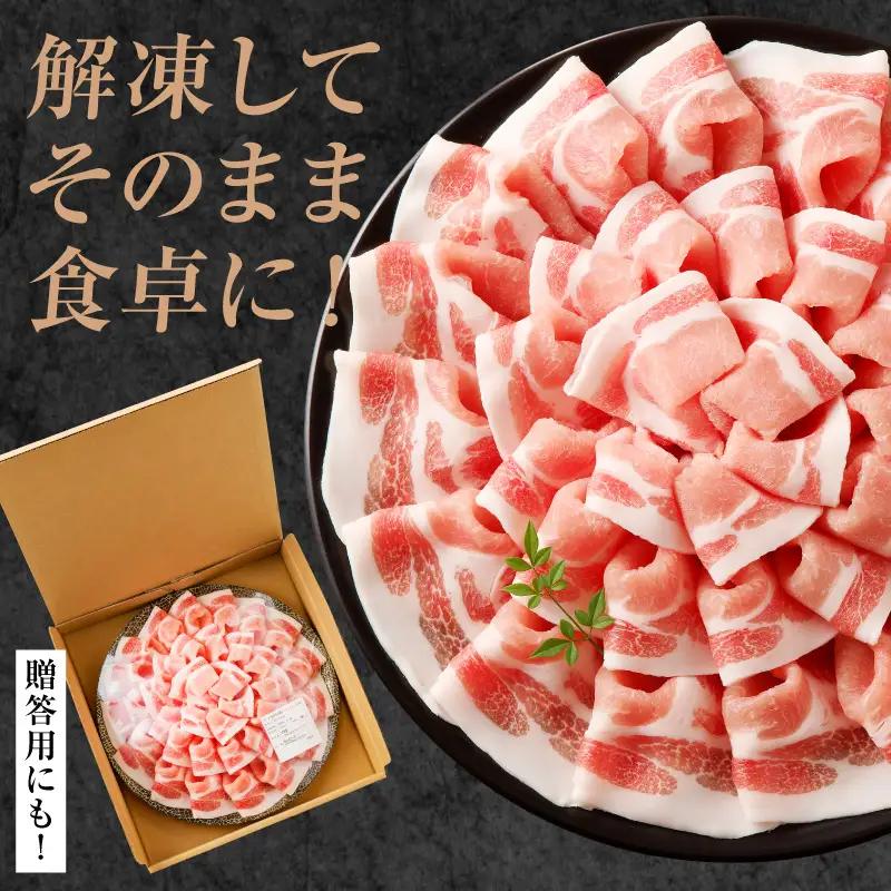 豚肉 しゃぶしゃぶ 豚肉[宮崎県産 ロース 花盛 680g]