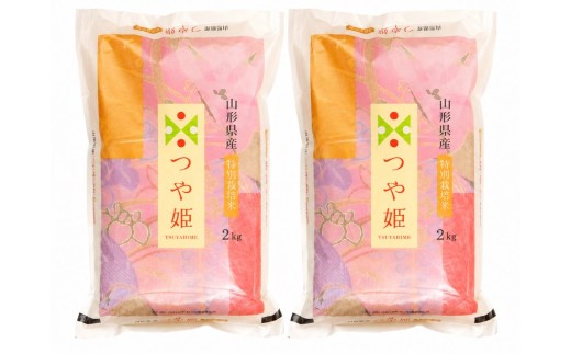08-30-069　つや姫4kg [令和8年産]