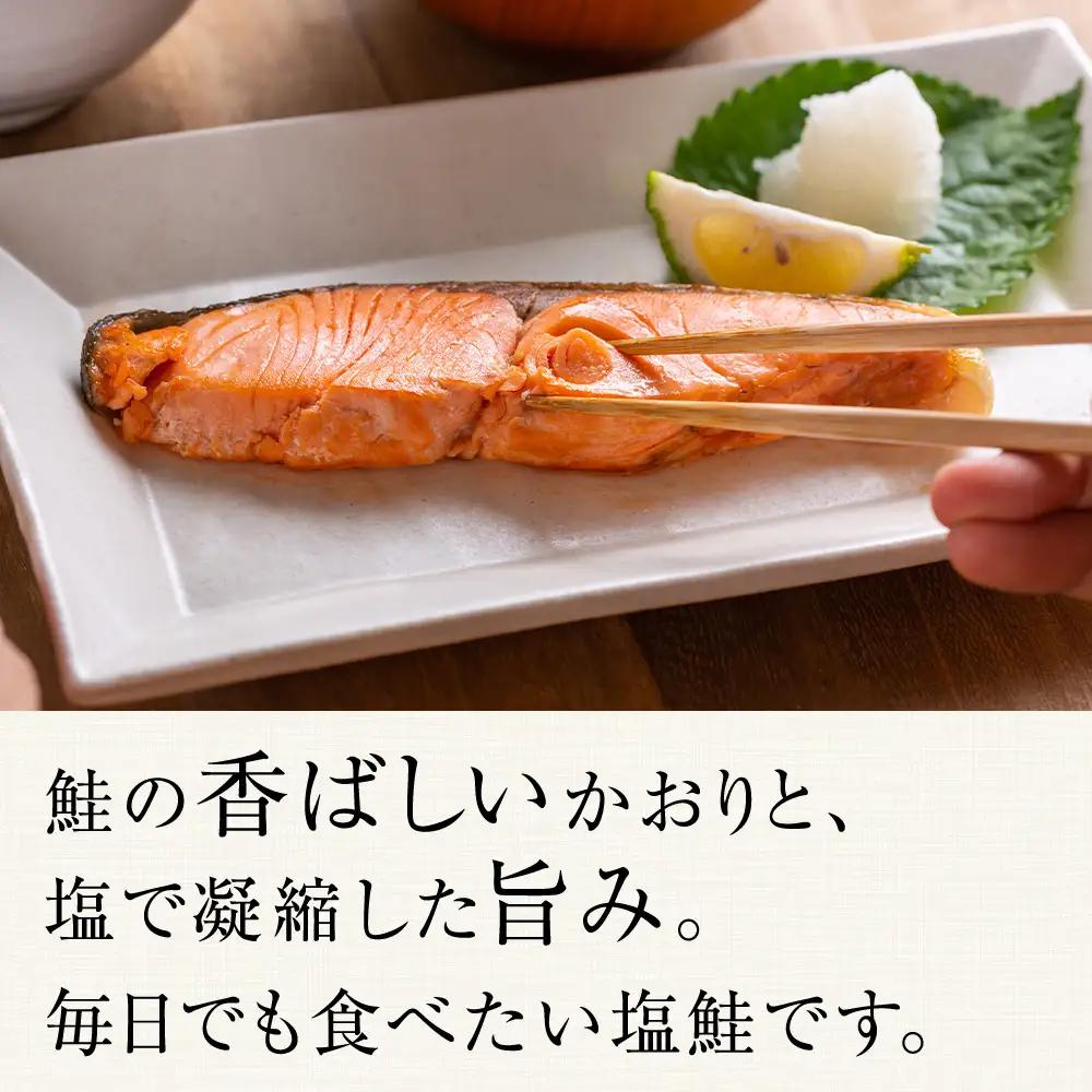 ☆北海道産 塩サケ切り身 6kg