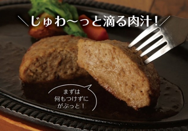 サイボク ゴールデンポーク ハンバーグ セット ギフト 贈り物 こだわり 豚肉 ゴールデンポーク 加工品 簡単調理 おつまみ おかず お弁当 朝食 定番 サイボク 埼玉県 鳩山町