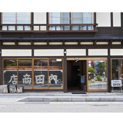 ふるさと納税 遠野市 京極夏彦のえほん遠野物語 やまびと 京極夏彦 文/中川学 絵/ 書籍 本 岩手県 遠野市 内田書店 |  | 02