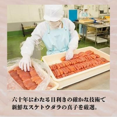 ふるさと納税 新宮町 日本の極み【昆布風味】つぶつぶ生たらこ.AD212 |  | 03