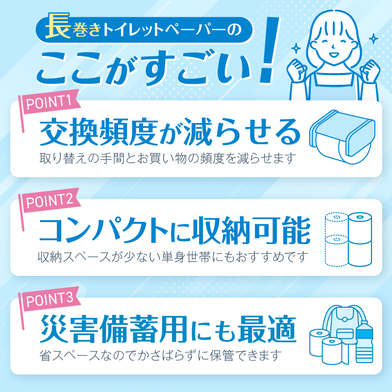 トイレットペーパー シングル 1個 10パック 菊華 日用品 消耗品 備蓄 [sf077-002]