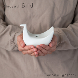 五十嵐務 鳥 一輪挿し ホワイト＆台皿 ガラス釉 ライトブルー【各1枚SET】 美濃焼 陶芸作品【1505472】