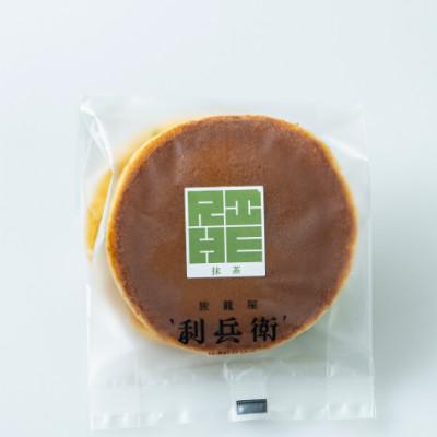 ふるさと納税 京都府 京都城陽産 旅籠屋利兵衛抹茶どら焼き6個入り