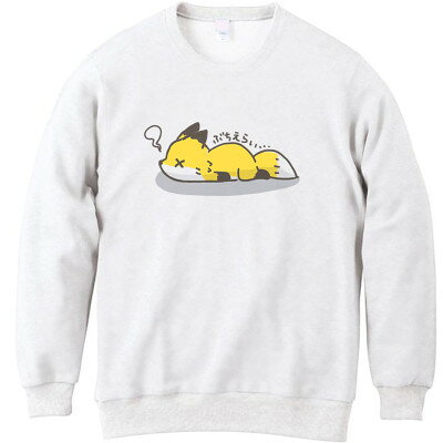 【ふるさと納税】吉賀町方言トレーナー「ぶちえらい」/Lサイズ【1446772】