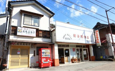 梼原町産特上和牛　すき焼き用（500g）【GA05】