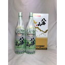 【ふるさと納税】八海山　清酒　1800ml　2本　紙巻きバージョン　化粧箱入り