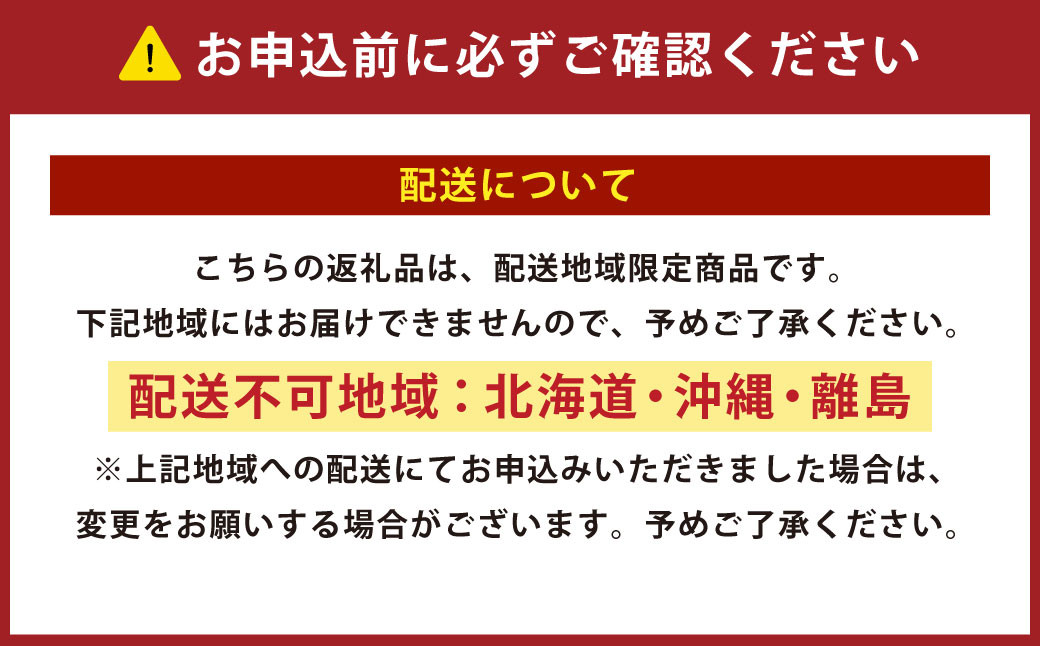 【3回定期便】寒蜜いちご 紅ほっぺ  4パック×3回 ｜ いちご 苺 紅ほっぺ 果物 くだもの フルーツ  静岡県 菊川市 