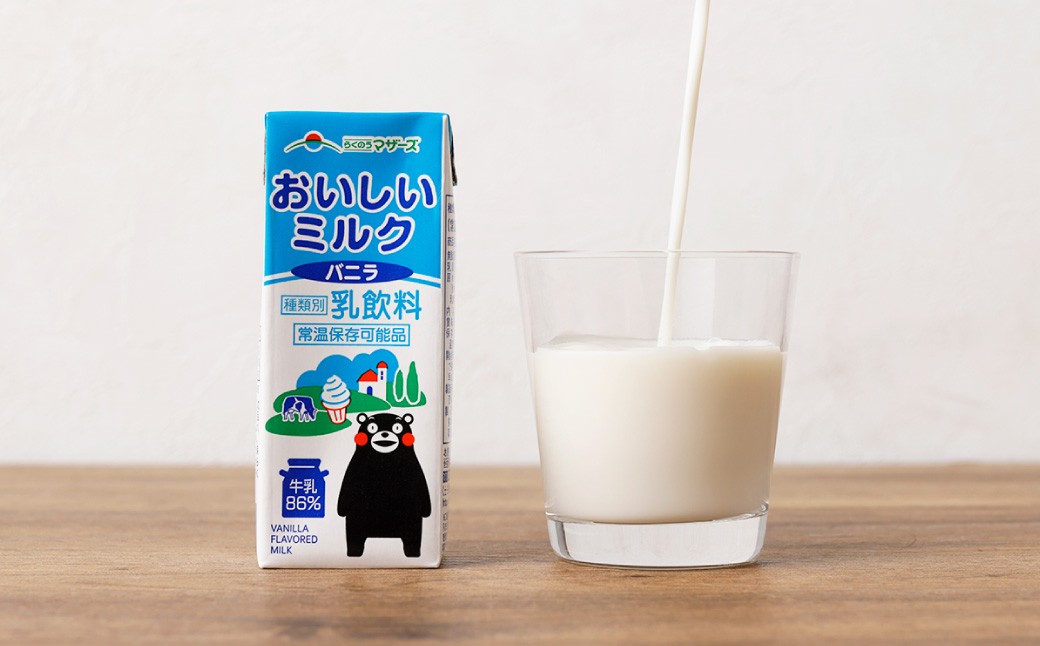 スリムミルクバニラ くまモンパッケージ 200ml×48本 ロングライフ らくのうマザーズ