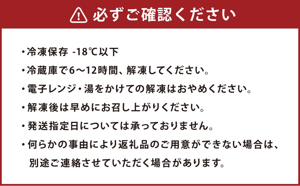 国産牛ロースステーキ 計約720g（約180g×4枚）
