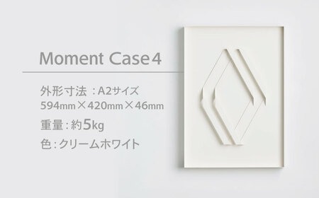 Moment(ﾓﾒﾝﾄ) Case 4 / インテリア オブジェ スチール クリエイティブ 幾何学的 モダン 壁掛け デザイン デザイナーズ アート / 株式会社日本ベネックス [AHCC019]