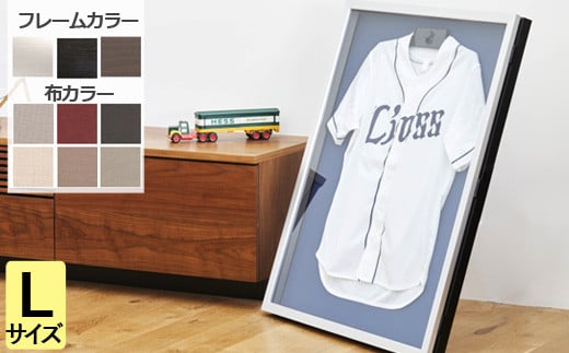 ユニフォーム額 Lサイズ フレーム色:オーク(濃い茶の木目調)×背景布色:グレー  JSR-607-12