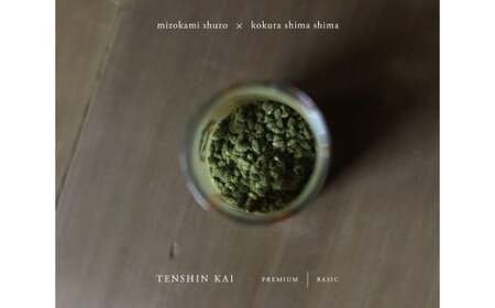 溝上酒造 天心 介 BASIC 720ml×1本 日本酒 お酒 酒 アルコール 福岡県 北九州市 常温