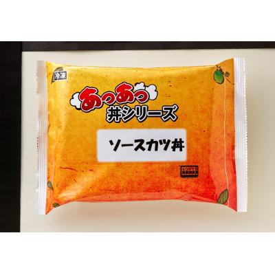 ふるさと納税 天理市 冷凍あつあつ丼セット |  | 02