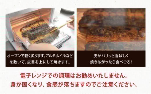 ≪2025年5月配送≫【数量限定】『国産』うなぎ蒲焼 3尾 計600g ※一部発送不可地域ありD-625