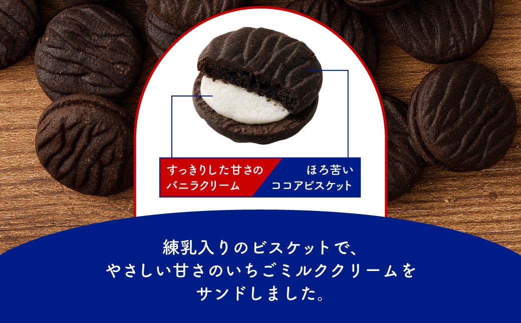 ブルボン 「プチココア」30本（1箱10本入り×3箱） 1094003