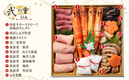 【先行予約】和風おせち「華」 おせち お正月 年末 海老 黒豆 数の子 筑前煮 サーモン ローストビーフ テリーヌ いくら