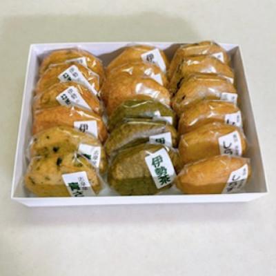 ふるさと納税 伊勢市 伊勢志摩さつま揚げ(6種類各3枚)　988