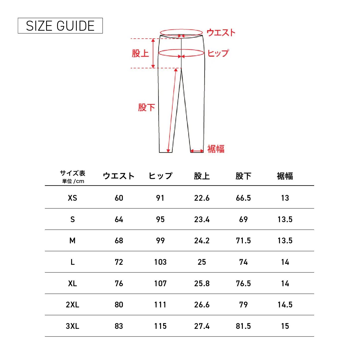 【9月30日受付終了】ミズノ スウェットパンツ 3色 7サイズ展開（XS / S / M / L / XL / 2XL / 3XL）