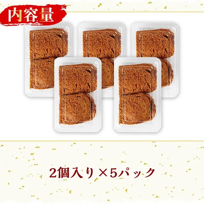 ふくれ 菓子 5パック 種子島 郷土 ソーダ菓子 【山田製菓本舗】n308