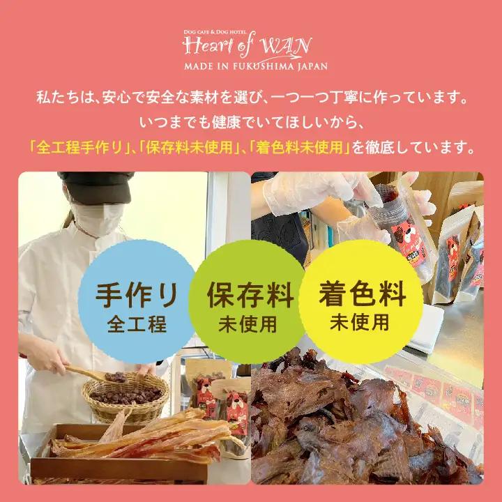 ドッグフード 馬肉 ふりかけ 6袋セット 犬 ペットフード【株式会社ハートオブワン】