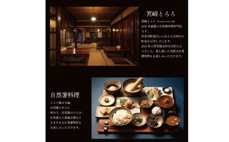 筥崎とろろ 自然薯のだしわりとろろ 計250g（5食セット × 50g) 冷凍 個包装 無添加 ＜株式会社九千部＞ 那珂川市[GAZ002]