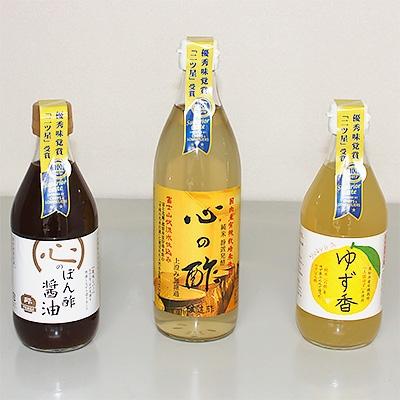 ふるさと納税 都留市 【戸塚醸造店】調味料3点セット