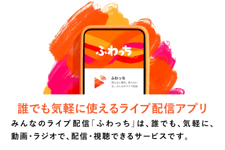 【ふるさと納税】ライブ配信サービスふわっちで使えるアイテム！ふわっちで大人気の「トンでもない応援をするぶたさん」×60個