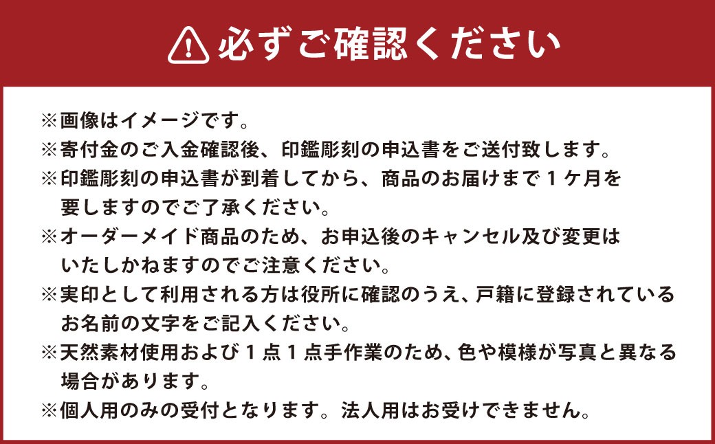 ブラストチタン印鑑 3本セット