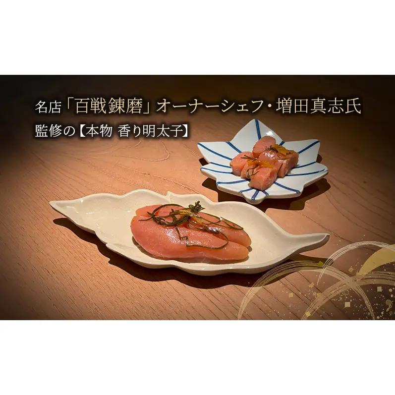 ヨンくんのカンジャンケジャン1匹、香り明太子セット ワタリガニ カニ 明太子 おつまみ 韓国料理 静岡県 袋井市