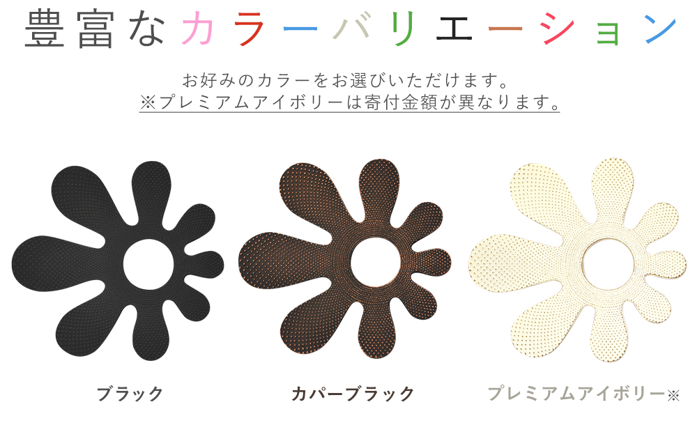 南部鉄器 トリベット仙人掌 SABOTEN【プレミアムアイボリー】 雑貨 日用品 工芸品 装飾品 