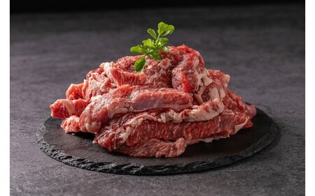 熊本県産 あか牛 切り落とし 焼肉 800g 小分け 2パック 牛肉 国産 赤身 厚切り バーベキュー BBQ ギフト 贈答用 ワイエスフード 熊本 阿蘇 南小国町 送料無料