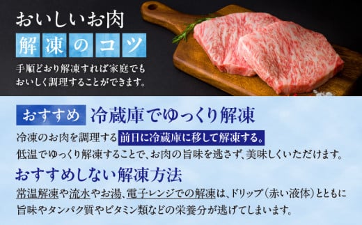 宮崎県産黒毛和牛A4等級以上 高千穂牛上モモステーキ130g×6枚 計780g A2