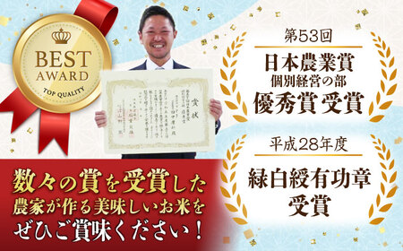 【先行予約/令和7年産新米】【環境こだわり米】ミルキークイーン 15kg [AQCQ017]