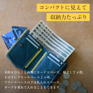 がまぐち2つ折り財布 コニャック×オリーバ 【 高級イタリアンレザー使用 がまぐち2つ折り がま口財布 財布 二つ折り イタリアンレザー 本革 高級皮革 がまぐち 革 プレゼント 贈り物 ギフト 記念