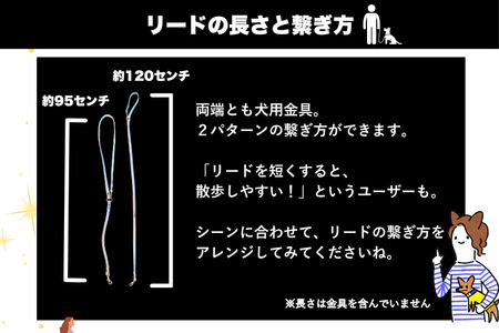 『プードル柄 (ブルー)』オリジナル反射材の光る犬用リード【小型犬10kg用】【散歩 愛犬 夜散歩 手作り 阿見町 茨城県】(40-11)