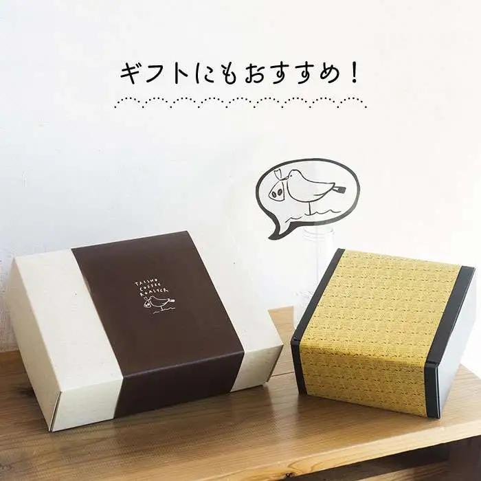 ブレンド コーヒー 3種 セット 【TAISHO COFFEE ROASTER】 【いとしまごころ】 [AZD002]
