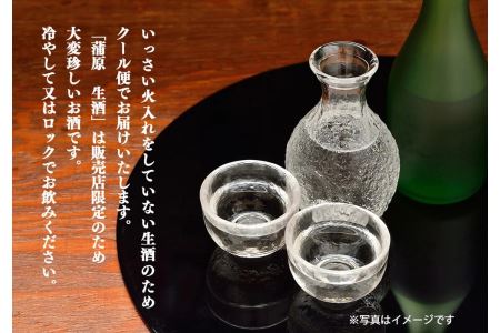 日本酒 飲み比べ 2本 セット 1800ml 新潟 《下越酒造》 蒲原 山田錦 たかね錦 純米吟醸 原酒 生 | 1.8L 国産米使用 精米歩合50％ 無濾過袋取り生原酒 阿賀 純米吟醸 1800ml