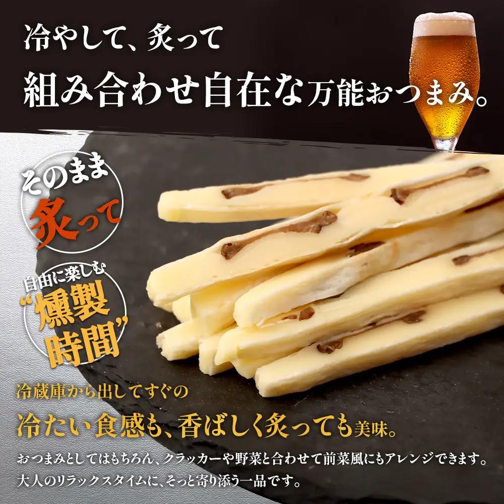 【定期便：7回】いぶりがっこチーズスティック 3袋【04015701】