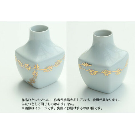 ジェレミー 花瓶 ～ススキ～ 忘れな草シリーズ A40-94_イメージ5