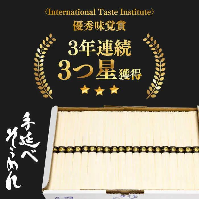 島原手延べそうめん 2kg そうめん [SCH020] 