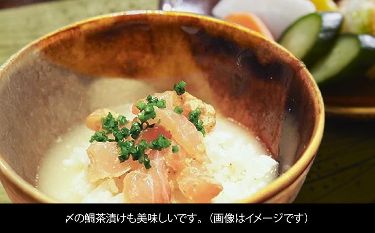 【天然】桜鯛漬け丼（３人前）（60ｇ×3P)