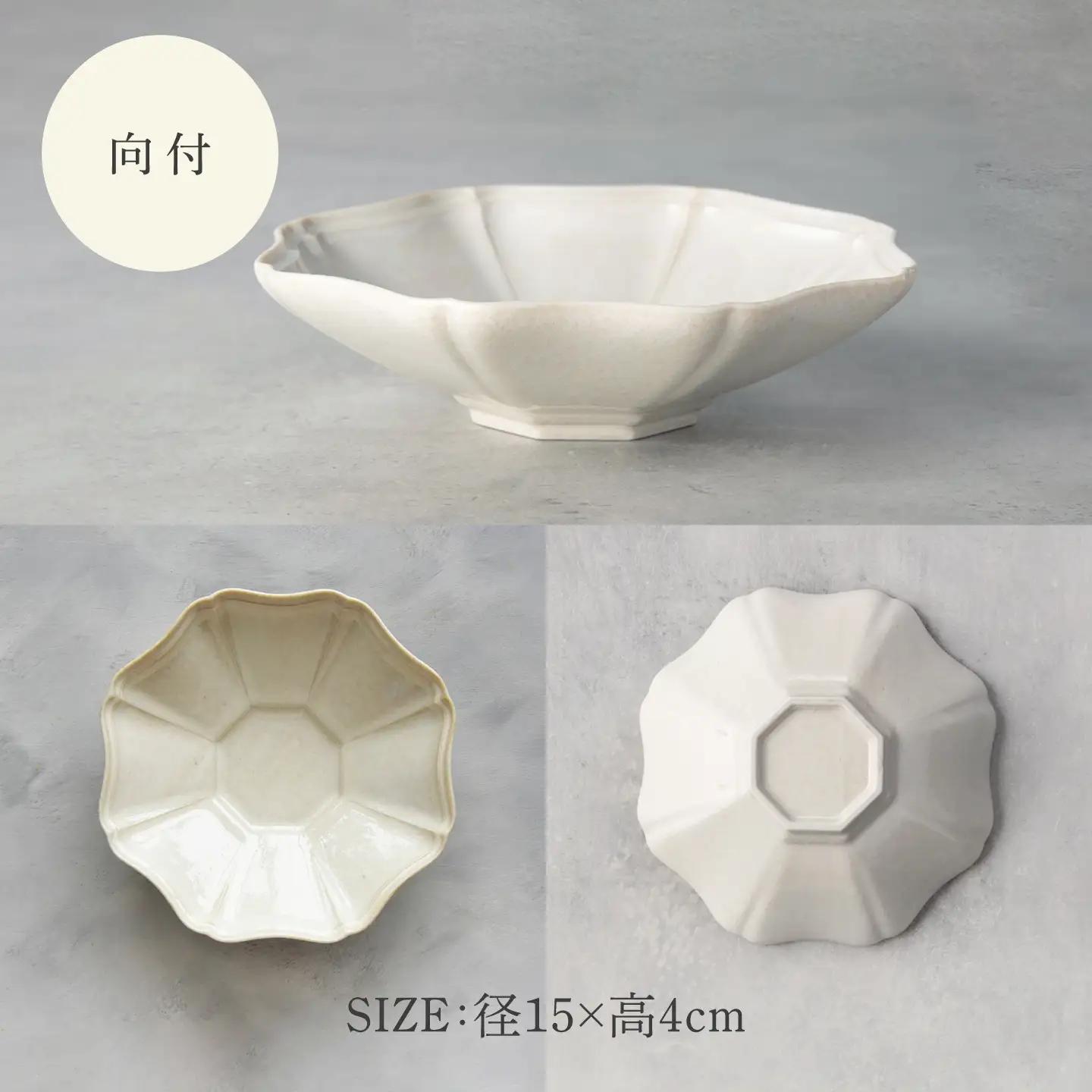 【美濃焼】八華 向付・小鉢 ペアセット アイボリー×アイボリー【Felice-フェリーチェ-藤田陶器】 食器セット おしゃれ 和 八角[MBX198]
