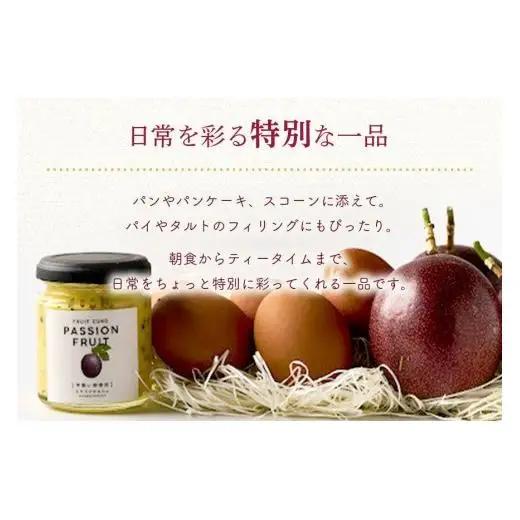 JH020　宮古島産の素材を活かした『パッションフルーツカード』（3つ入り）