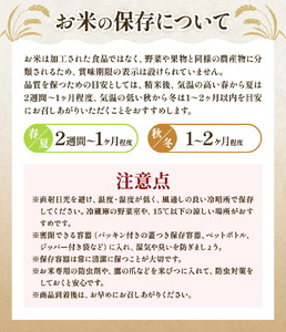 熊本県 菊池産 もち麦入り雑穀米 贅沢ブレンド 計3.6kg 600g×3種×2セット